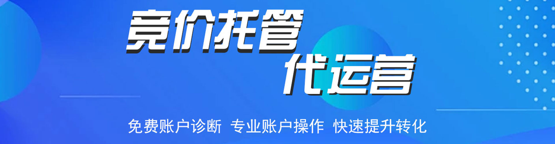 老河口百度如何推广