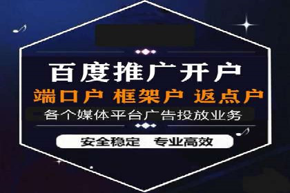 百度SEM推广实战案例，教你打造高效营销策略